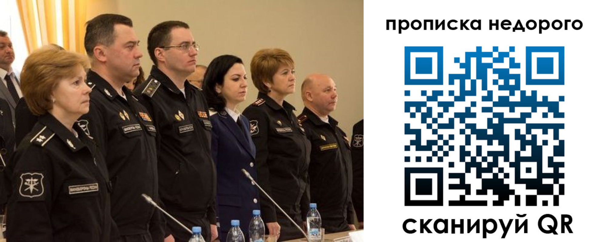 прописка для школы в Сысерти