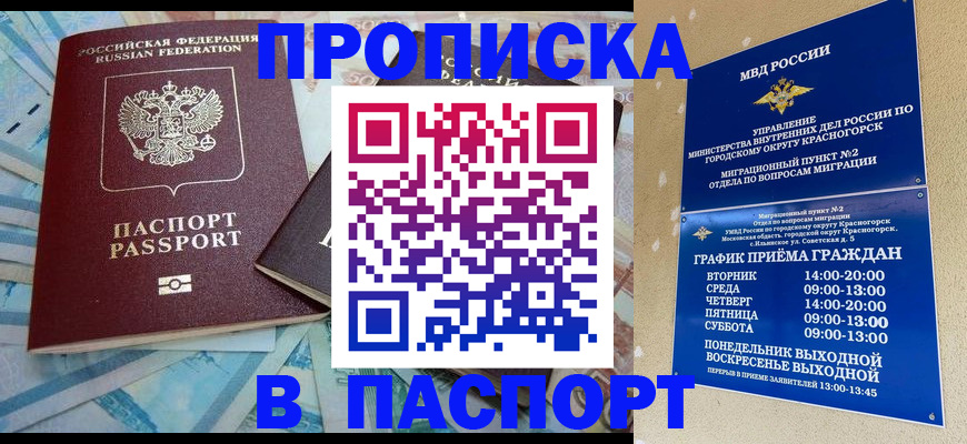 найти адрес прописки в Сысерти