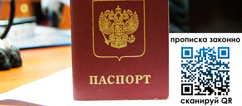 регистрация в Сысерти регистрация в Сысерти